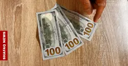 USD/IQD exchange rates fall in Baghdad, Erbil