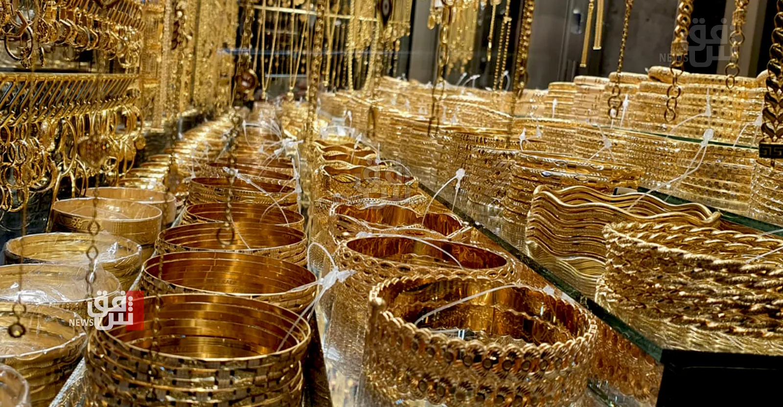 ارتفاع أسعار الذهب في بغداد وأربيل