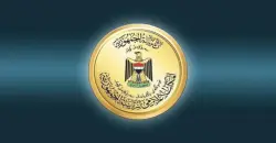 الرئاسة العراقية تشدد على إيجاد مخرج لتصدير النفط وتدعو حكومتي بغداد وأربيل للتعاون