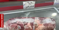 "أزمة هرمز" تصل للموائد.. تراجع حاد في واردات العراق من اللحوم الهندية والبرازيلية (أرقام)