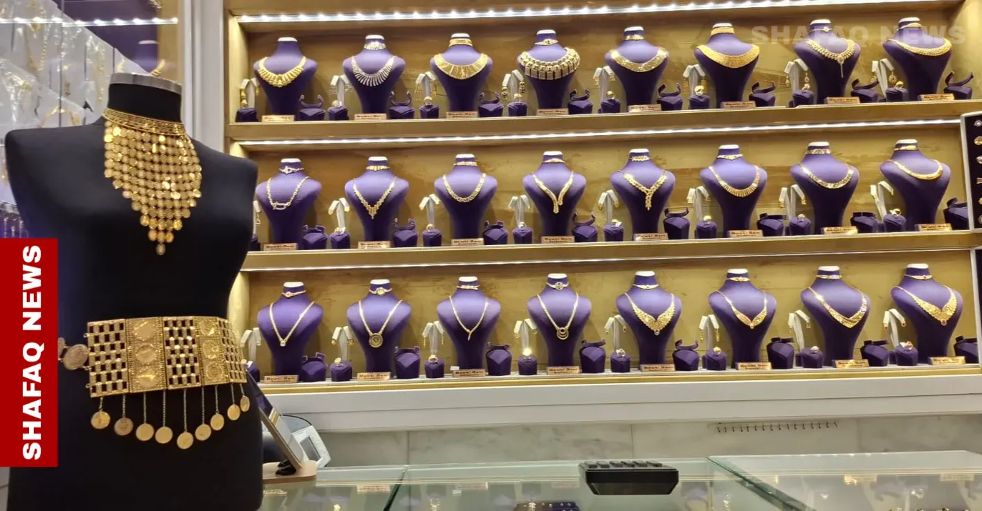 Gold prices fall in Baghdad and Erbil