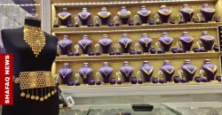 Gold prices fall in Baghdad and Erbil