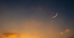 السعودية تعلن يوم الجمعة أول أيام عيد الفطر