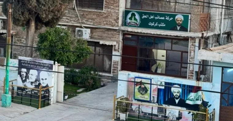 "أهل الحق" تؤكد إصابة 4 من منتسبيها بهجمات كركوك وتطالب بتعزيزات أمنية