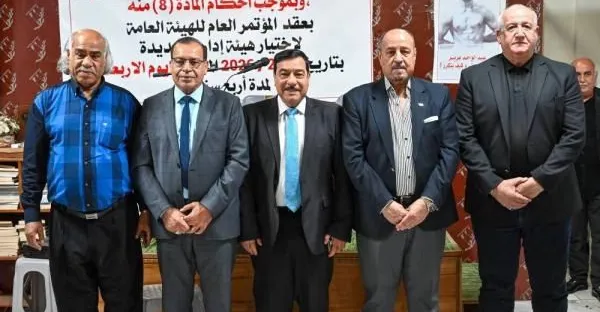 اتحاد الكرة يرفض انتخابات رابطة المدربين برئاسة حكيم شاكر