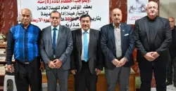 اتحاد الكرة يرفض انتخابات رابطة المدربين برئاسة حكيم شاكر