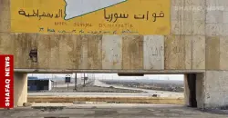 سوريا.. الإفراج عن 30 مقاتلة من "قسد" ضمن اتفاق كانون الثاني