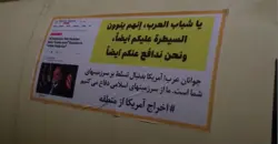 "يا شباب العرب".. رسالة صاروخ إيراني مع إطلاق "الوعد الصادق 4" (فيديو)