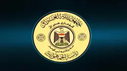 Iraqi presidency denounces attack on intelligence agency