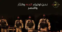 US, NATO seek 24-hour truce in Iraq for withdrawal