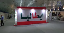 Iraq-Italy trade surpasses $2.7B