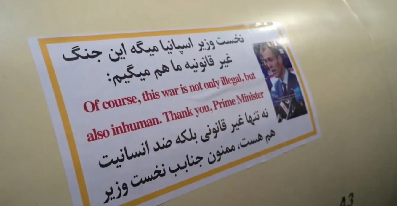 إيران تطلق صواريخ تحمل صورة رئيس الوزراء الإسباني (فيديو)