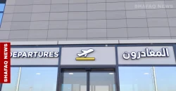 العراق يمدد إغلاق أجوائه 72 ساعة إضافية