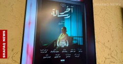 قريباً.. "سينما ضد الحرب" في بغداد (صور)