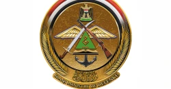 Iraqi Defense Ministry: 7 killed in airstrike on Habbaniyah facility