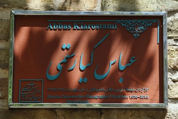 Legendary Iranian director Abbas Kiarostami's house damaged in Tehran airstrike