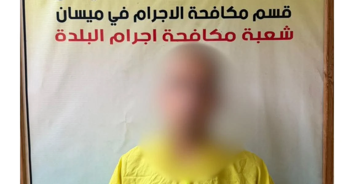 بـ"خطة شيطانية".. صاحب صيرفة في ميسان يسرق نفسه للهروب من الديون والأمن يطيح به