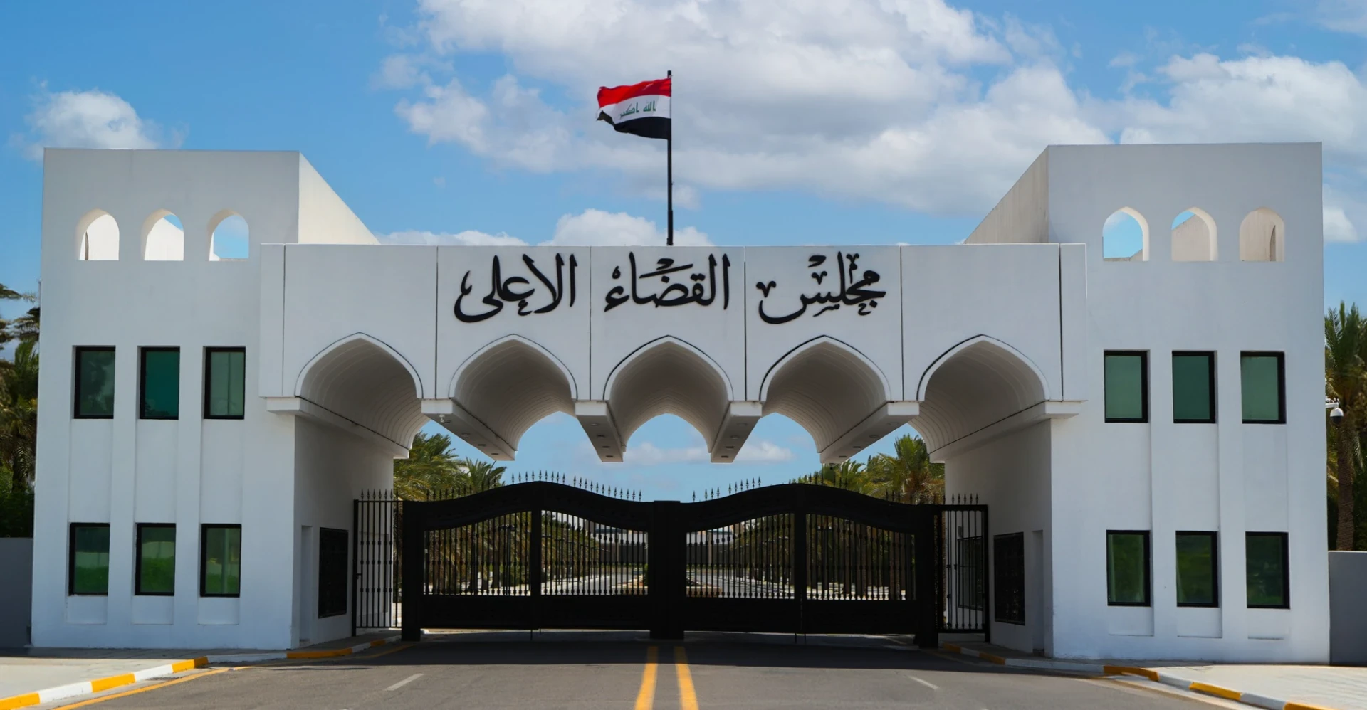 Iraq judiciary rejects claims of parliament dissolution