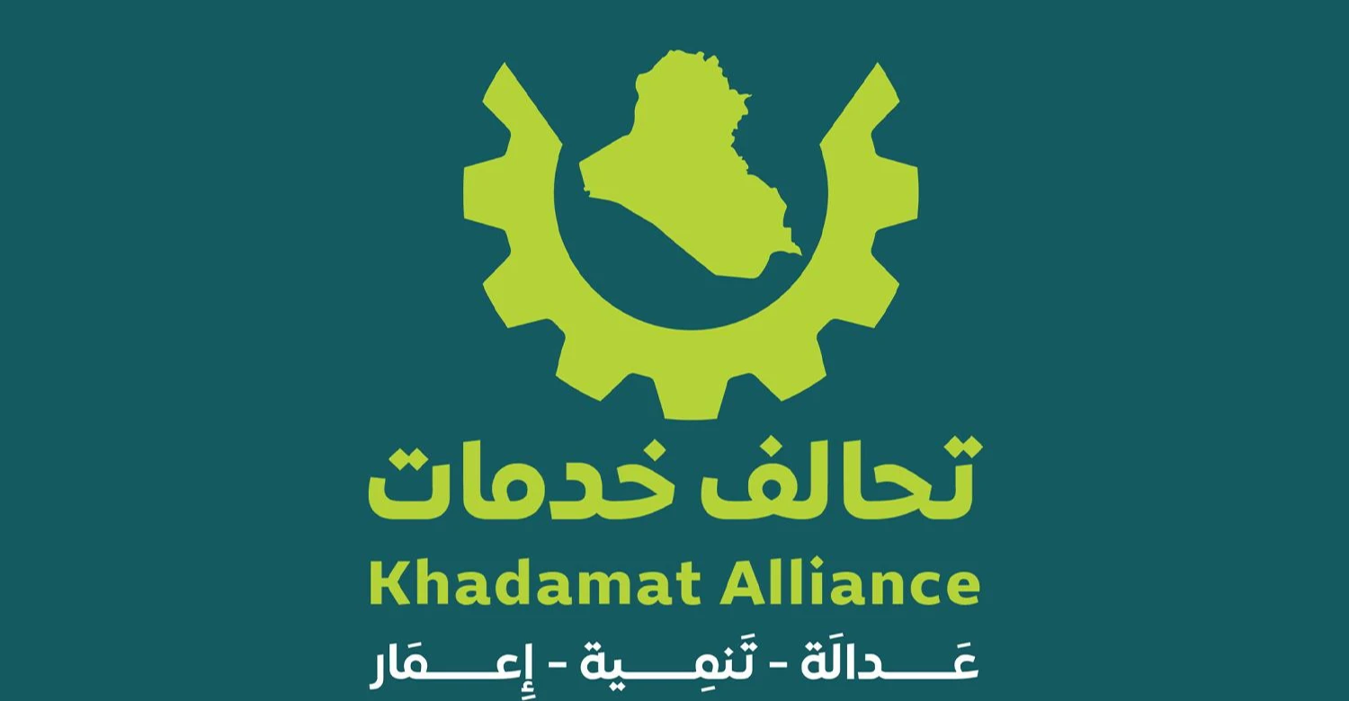 تحالف خدمات النيابي ينفي ارتباطه بكتائب الإمام علي