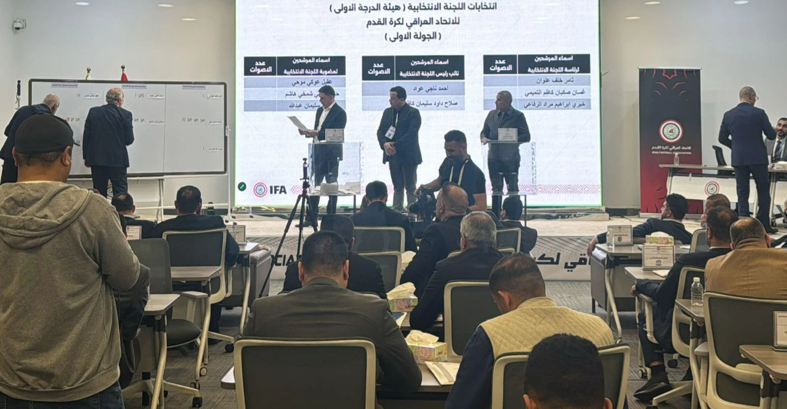 اتحاد الكرة يختار أعضاء لجنتي الانتخابات والاستئناف الخاصة بانتخاباته المقبلة