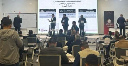 اتحاد الكرة يختار أعضاء لجنتي الانتخابات والاستئناف الخاصة بانتخاباته المقبلة