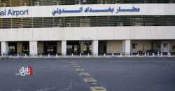 سقوط مسيّرة جديدة في محيط مطار بغداد الدولي