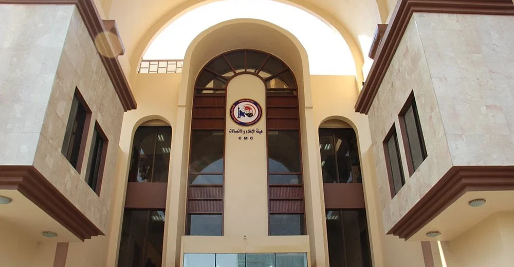 الإعلام والاتصالات العراقية تمنع ظهور إعلاميين وتوجّه إنذاراً لثالث وقناة عربية (تحديث)