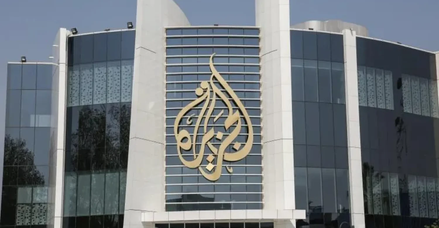 بعد "العربية الحدث".. الإعلام والاتصالات العراقية تنذر "الجزيرة الإنكليزية"