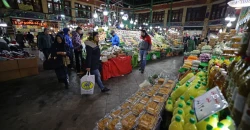 مركز الإحصاء الإيراني: معدل التضخم يقفز إلى 50.6%