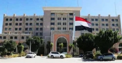 Yemen condemns Iran strikes on Kuwait, Kurdistan, urges UN action