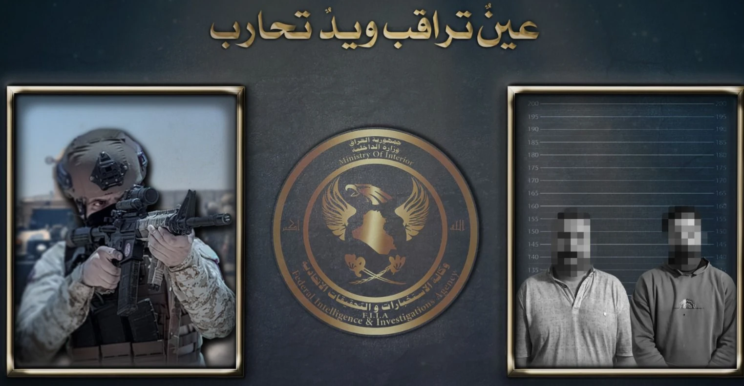 إسقاط بالونات مخدرات وضبط أكثر من 893 ألف حبة غربي العراق