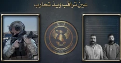 Iraq foils major drug smuggling attempt on Al-Anbar border