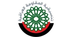 Iraqi factions urge sanctions on Jordan, warn Gulf states over Iran war