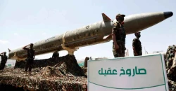 Yemen’s Houthis claim joint attack with Iran and Hezbollah on Israel