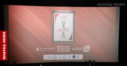 تحت عنوان "ضد الحرب".. اختتام مهرجان العراق السينمائي للشباب