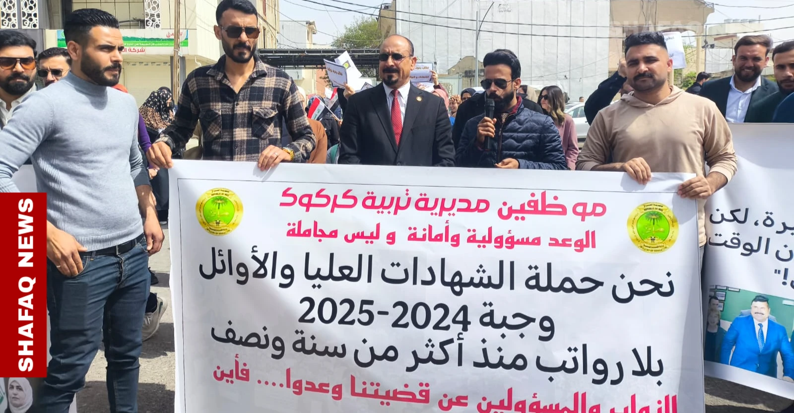16 شهراً دون رواتب.. حملة الشهادات والأوائل في كركوك يطالبون بإنصافهم