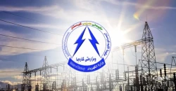 كهرباء كوردستان: انقطاع الكهرباء في إدارتين مستقلتين بسبب مشكلة فنية