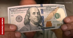 Dollar prices decrease in Baghdad, steady in Erbil