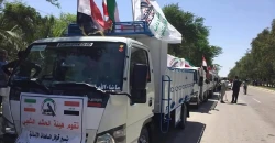 Iraq delivers second humanitarian shipment to Iran