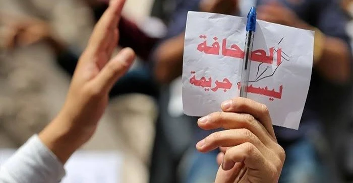 مرصد عراقي يسجل "انتهاكات رسمية" لاستقلالية وسائل الإعلام