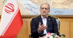 Pezeshkian: 14M Iranians ready to defend Iran amid US deployment