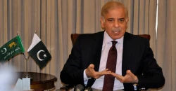 Pakistan PM calls for extending Iran deadline “to allow diplomacy”