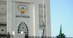 Kuwait holds Iraq responsible for consulate breach