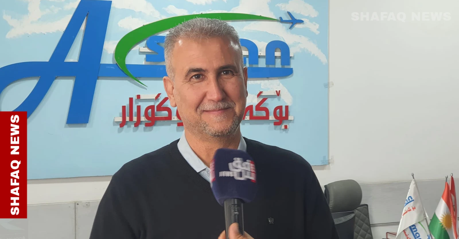 بعد توقف لشهر.. السليمانية تحتاج أربعة أيام لاستئناف الرحلات الجوية