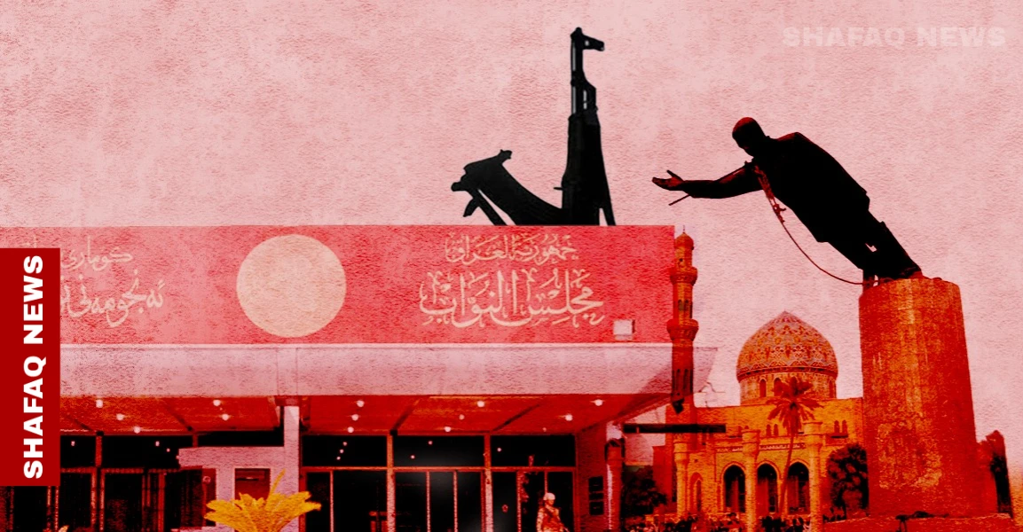 23 عاماً على سقوط نظام صدام.. ماذا تغيّر في العراق؟
