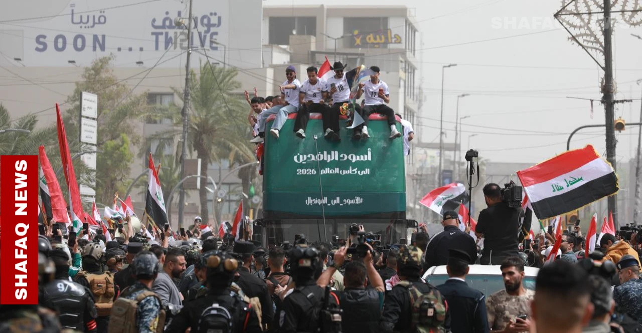 المنتخب العراقي يتوجه إلى البصرة للاحتفال مع الجماهير بالتأهل لكاس العالم