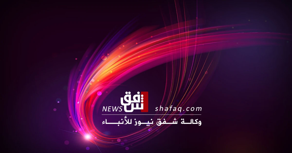 شفق.. من الإبادة الجماعية إلى خندق العقلانية