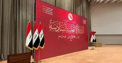 البرلمان العراقي يعقد جلسة انتخاب رئيس الجمهورية وسط منافسة 16 مرشحاً على المنصب (تحديث)