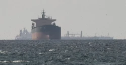 US to block ships entering Iranian ports starting April 13