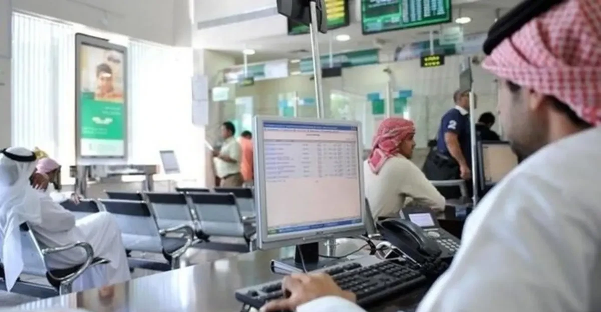 بسبب إيران.. وكالة عالمية للتصنيف الائتماني ترجّح ضغوطاً على البنوك السعودية